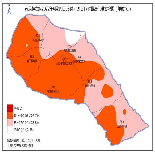 内蒙古自治区锡林郭勒盟苏尼特左旗中高风险地区疫情/锡林郭勒天气苏尼特左旗天气预报