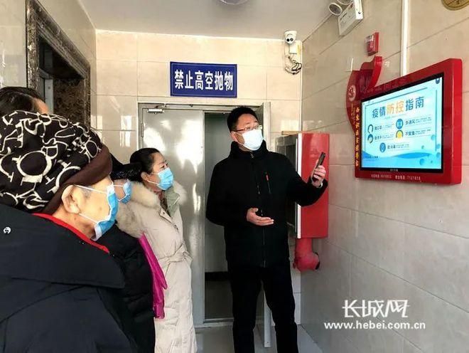 【河北张家口桥西区新增疫情关注_张家口桥西新闻最新消息】
