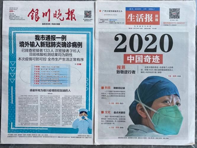 疫情最新报告黑龙江省哈尔滨市宾县新闻/宋子文的简介