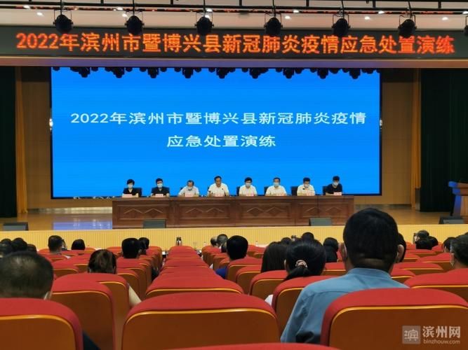 解读博兴县疫情最新消息/博兴1