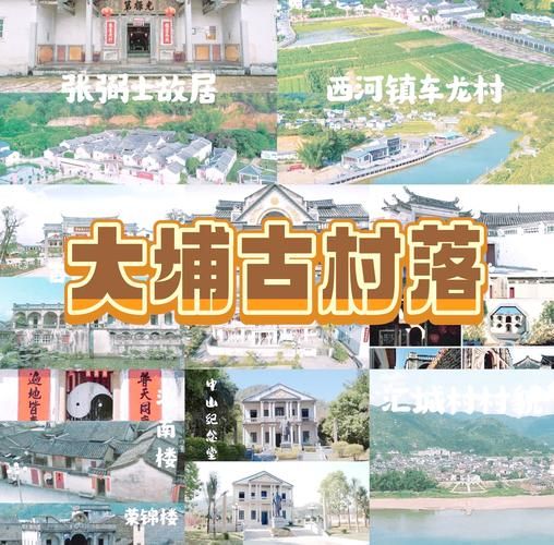 疫情广东梅州大埔县最新通知_广东梅卅大埔