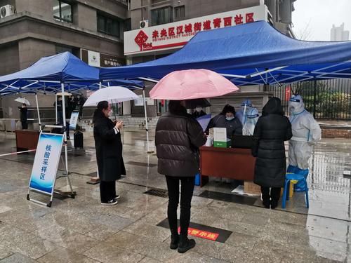 【陕西西安未央区新增疫情关注_陕西西安未央区新增疫情关注哪里】