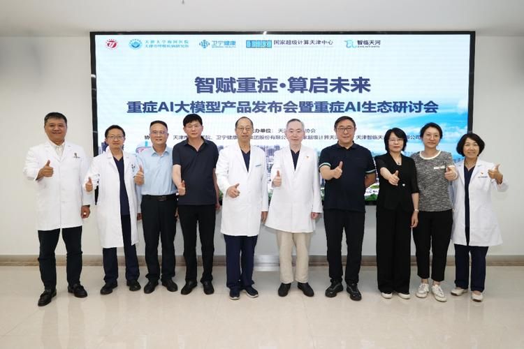 31省市增18例重症/全国重症年会