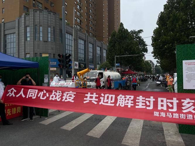 【向阳区疫情解封最新消息_向阳街道属于哪个区】