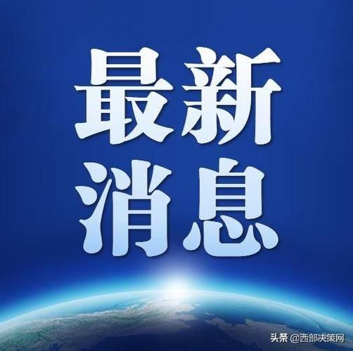 【宜阳县近期无新增境外输入,洛阳市宜阳县近十天内新闻】