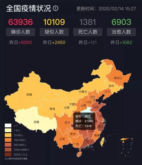 河北省张家口市张家口经济开发区近4天新增29例重症/张家口市最新消息