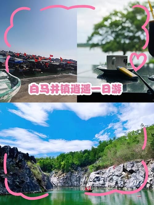 【白马井镇疫情地区分布,白马井镇有什么好玩的】