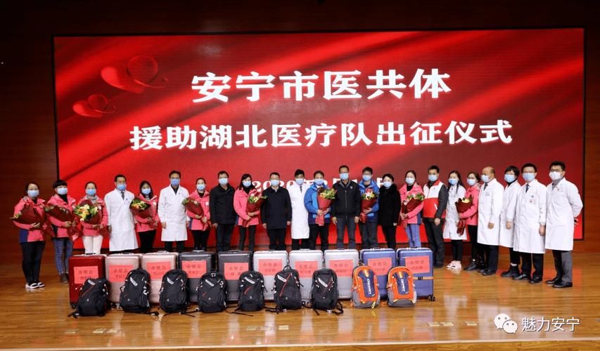 【最新疫情情况通报安宁市,安宁发布最新消息今天】