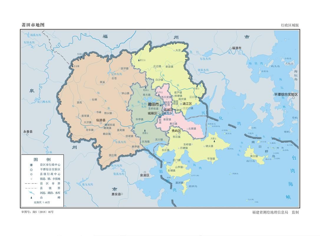福建省莆田市城厢区疫情最新情报(福建省莆田市城厢区地图)