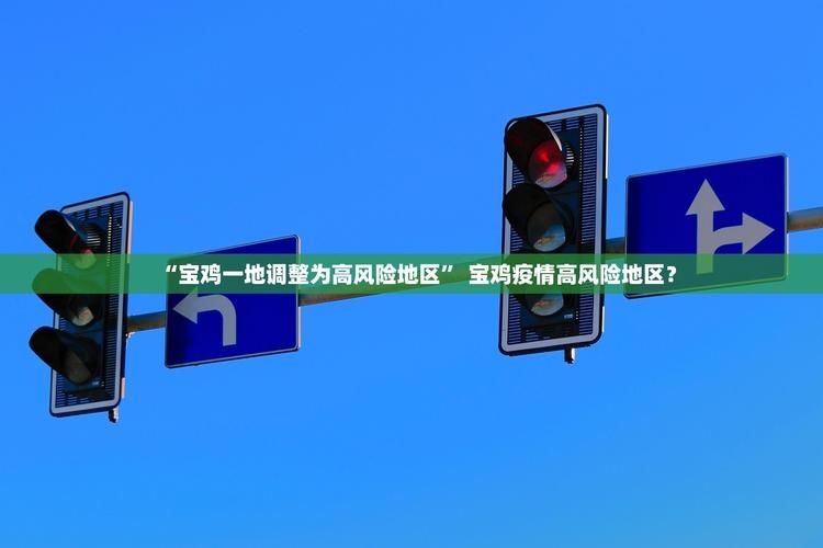 【疫情防控中风险地区山东省济宁市梁山县,济宁梁山区号是多少】