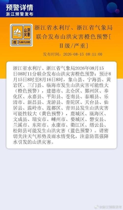 【查找最新疫情浙江湖州长兴县,长兴今天最新消息】