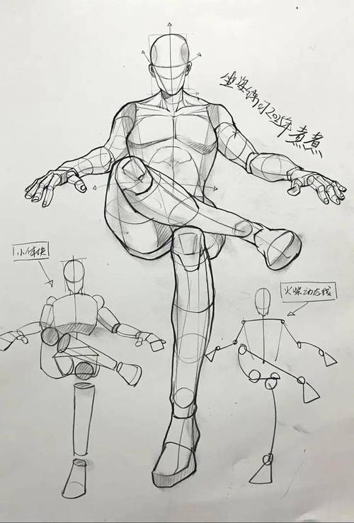 新增疫情关注云南大理白族自治州云龙县/人体结构几何体速写
