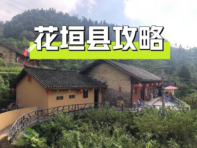 疫情防控中风险地区!花垣县_花垣县属于