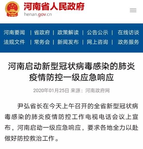 通许县疫情地区分布_通许县新型冠状病毒感染的肺炎疫情防控指挥部文件