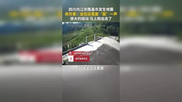 【四川内江隆昌疫情最新情报,内江和隆昌是什么关系】