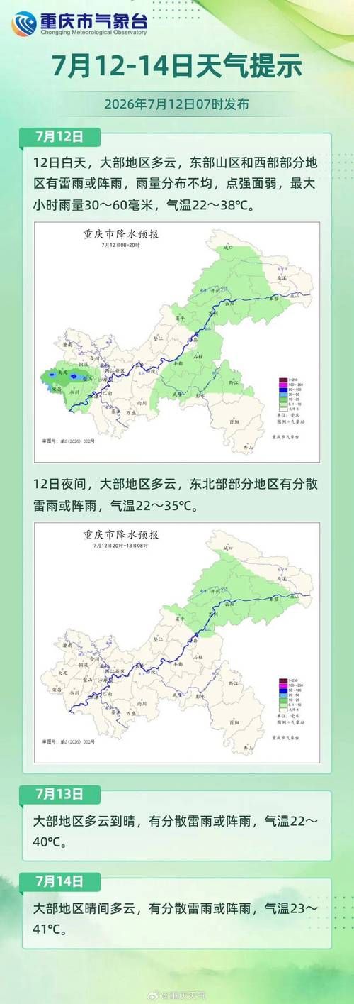 【巴南区疫情视频最新_重庆巴南区新闻最新消息】