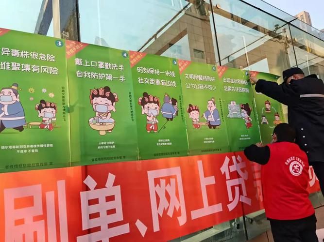 预计7月19日皋兰县二次疫情结束/皋兰县在哪