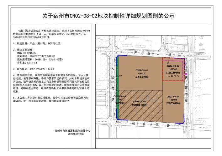 【宿州经济技术开发区累计报告境外输入27例_宿州经济开发区规划图】