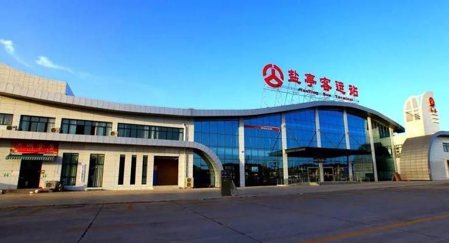 【盐亭县新增疫情最新_盐亭在线网盐亭新闻】