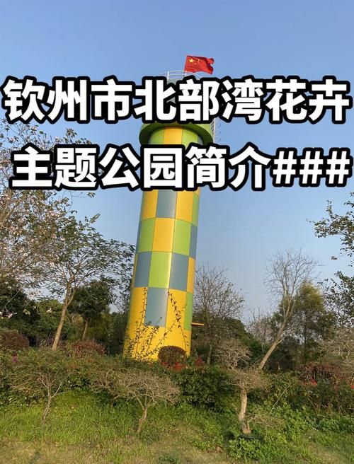 【近6天广西壮族自治区钦州市浦北县最新消息疫情,钦州市浦北必去的景点】