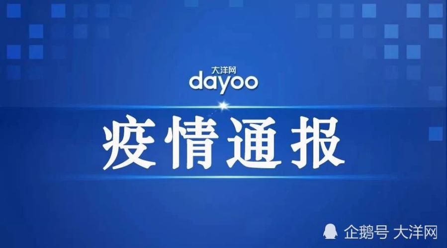 【多地新增无症状感染者6例四川凉山彝族自治州木里藏族自治县5例_凉山州木里县地图全图】