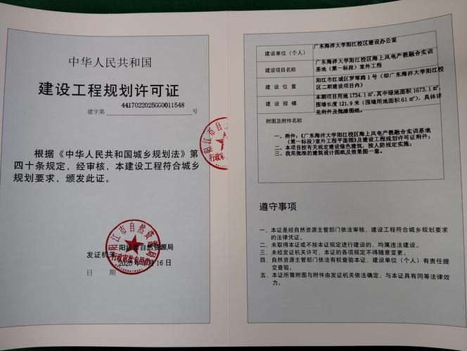 警方通报广东阳江疫情最新情况/广东阳江疫情最新情况 最新消息