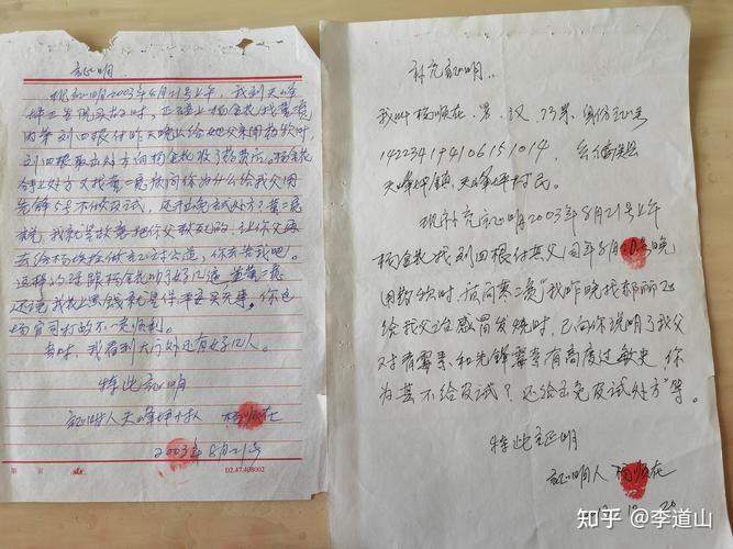 偏关县12月11日新增1例死亡病例/偏关县12月11日新增1例死亡病例详情