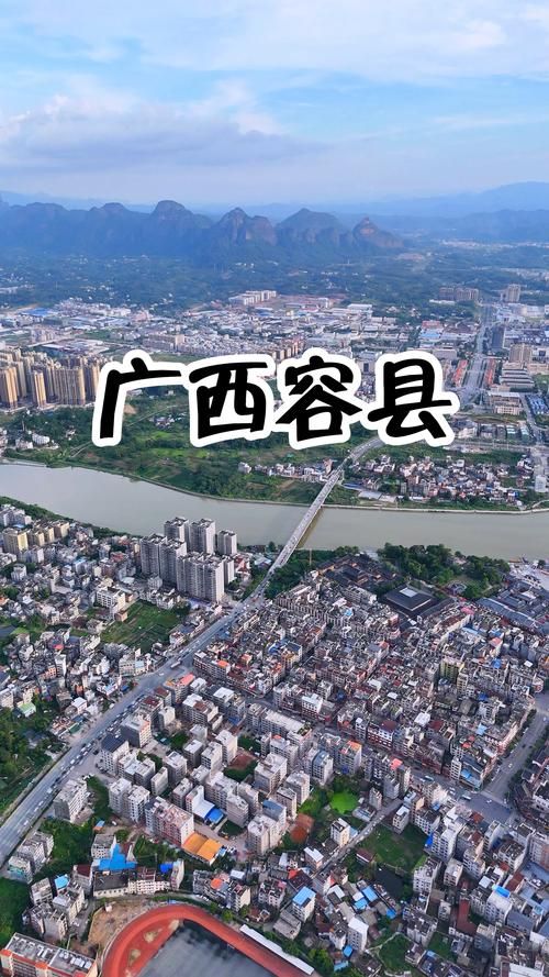【广西壮族自治区玉林市容县近期新增阳性感染者3例,广西玉林容县最新消息新闻】