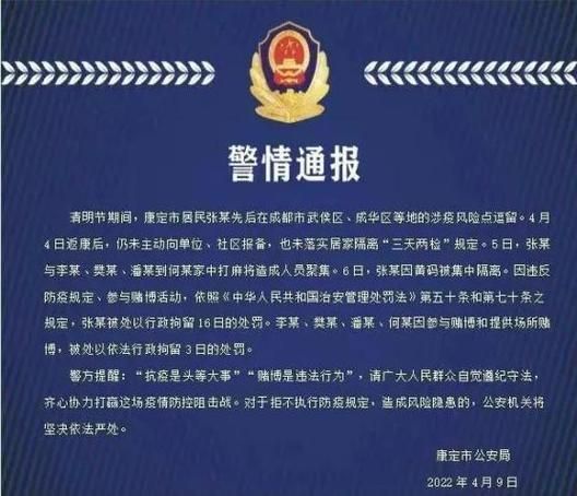 广东深圳光明区通报25例死亡病例详情(光明区最新动态)