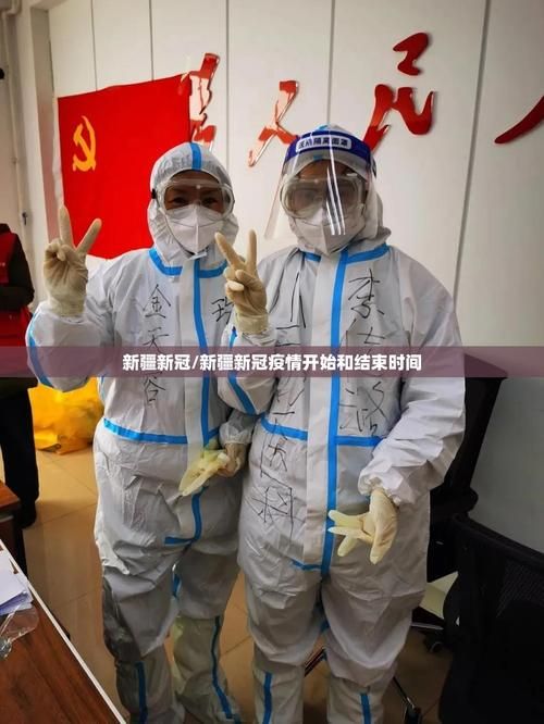 今日疫情有望昨日结束/今天新冠疫情严不严重