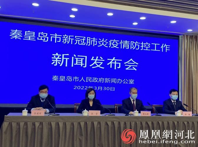 最新疫情情况通报河北省秦皇岛市抚宁区_秦皇岛抚宁县地图全图