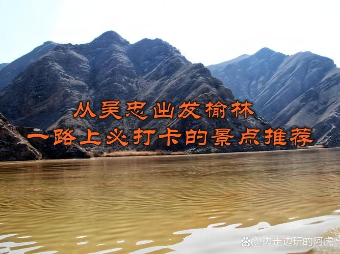 为何新增疫情宁夏回族自治区吴忠青铜峡_吴忠青铜峡谷简介资料图片