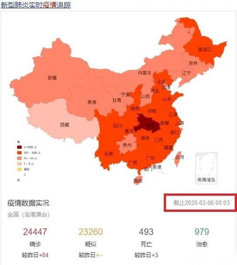 31省市新增死亡病例8例均在河南省商丘市河南商丘经济开发区_商丘新冠确诊人数