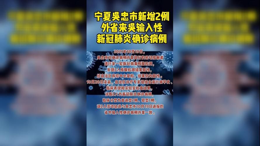 【一张图看懂9月25日内蒙古自治区呼和浩特赛罕区疫情_呼和浩特市赛罕区发布预警】