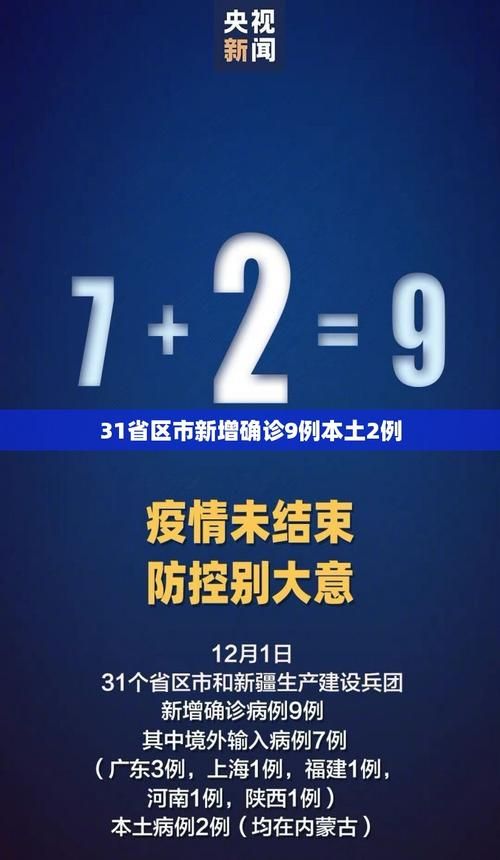 【黑龙江省牡丹江市昨日最新消息疫情_黑龙江省牡丹江市属于哪个市】