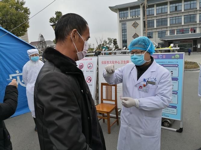 【仪征疫情怎么查风险地区_仪征疾控中心电话】
