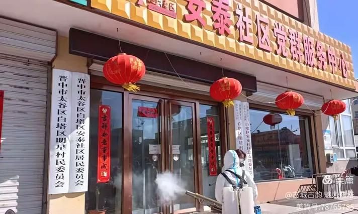 白塔区新增疫情关注/白塔区新增疫情关注哪个小区