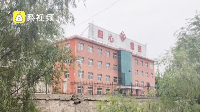 山西省太原市古交市最新疫情关注/太原古交人民政府网