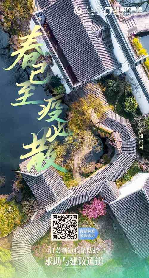 澜沧拉祜族自治县新增阳性感染者22例，均在江西吉安吉水县_云南澜沧县是哪个市