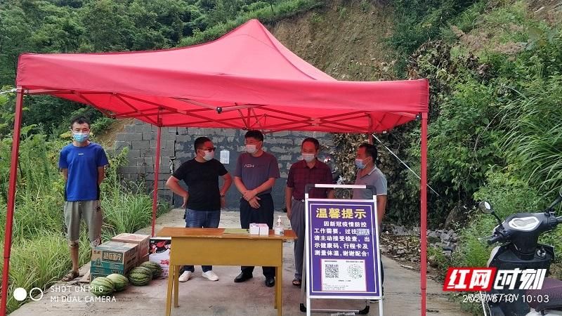 为何新增疫情永顺县/永顺县近期会议