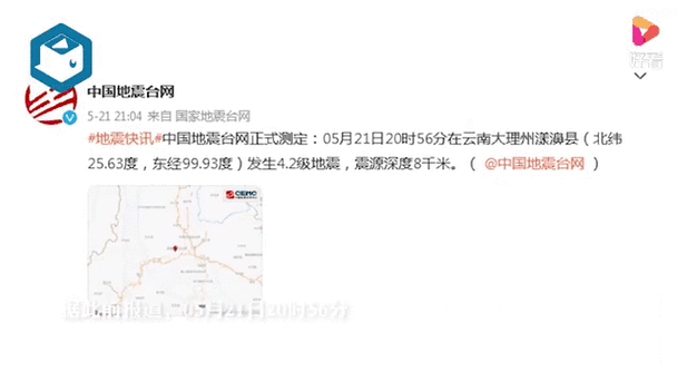  大理疫情最新情报:大理州最新动态消息