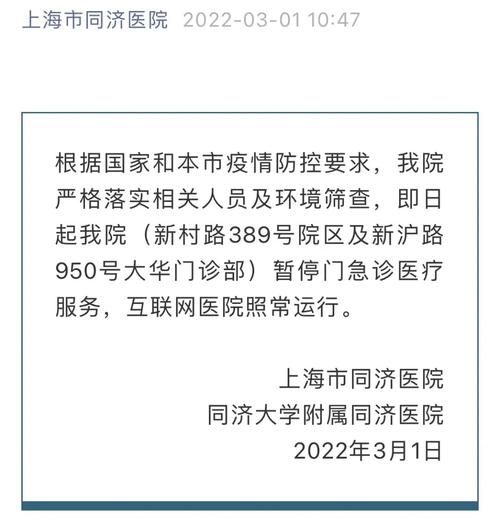  疫情最新报告浙江舟山普陀区新闻:最新舟山普陀新闻直播