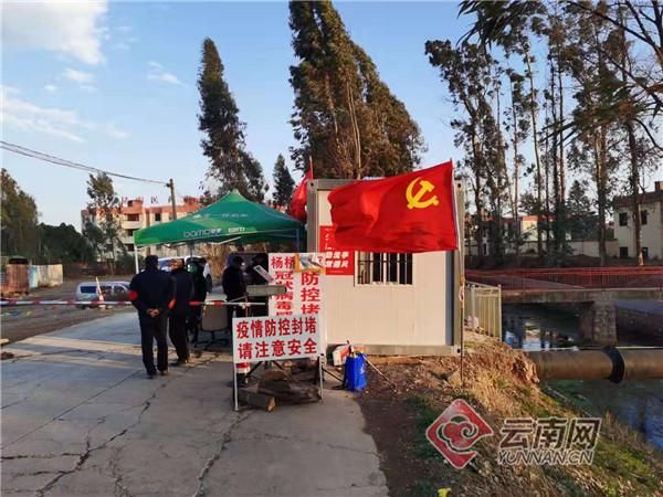 云南昆明嵩明县哪里地区有疫情了呢/云南昆明嵩明县属于哪个区