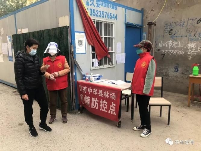 中牟县最新疫情情况通报_中牟县最新消息今天