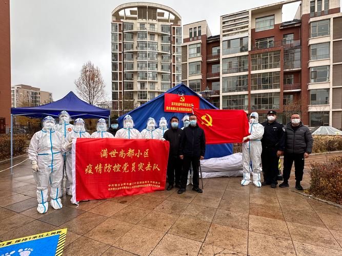 内蒙古自治区鄂尔多斯市康巴什区疫情怎么查风险地区_鄂尔多斯康巴什区号