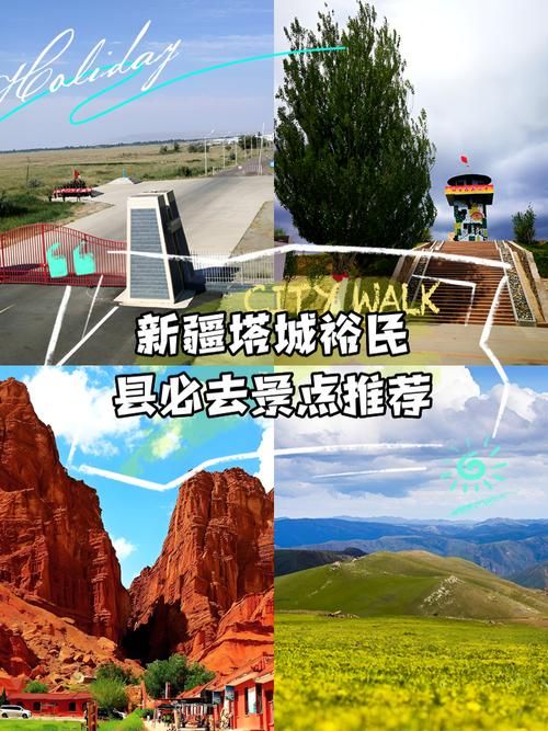 【疫情视频最新新疆维吾尔自治区塔城地区裕民县,026年8月25日新疆塔城裕民县未来三天天气预报预报】