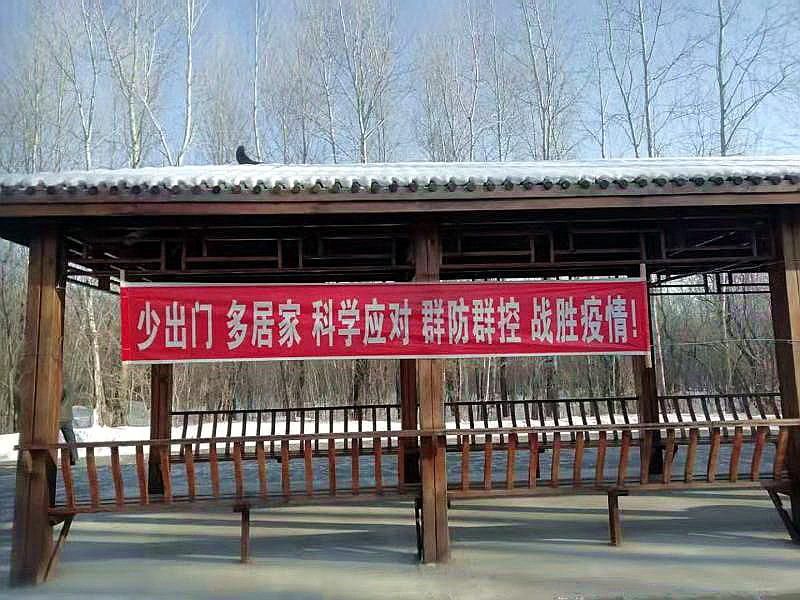 【五大连池市疫情分布图最新_五大连池市政府最新消息】
