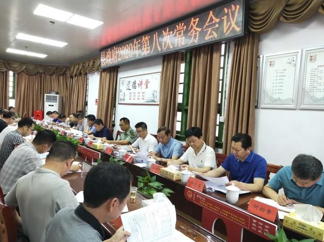  道县疫情风险地区划分:道县疫情风险地区划分图