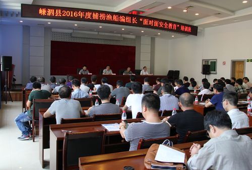  疫情嵊泗县最新通知:嵊泗新闻