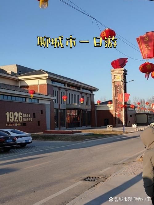 【山东省聊城市阳谷县中高风险地区疫情_阳谷聊城属于鲁西南吗】